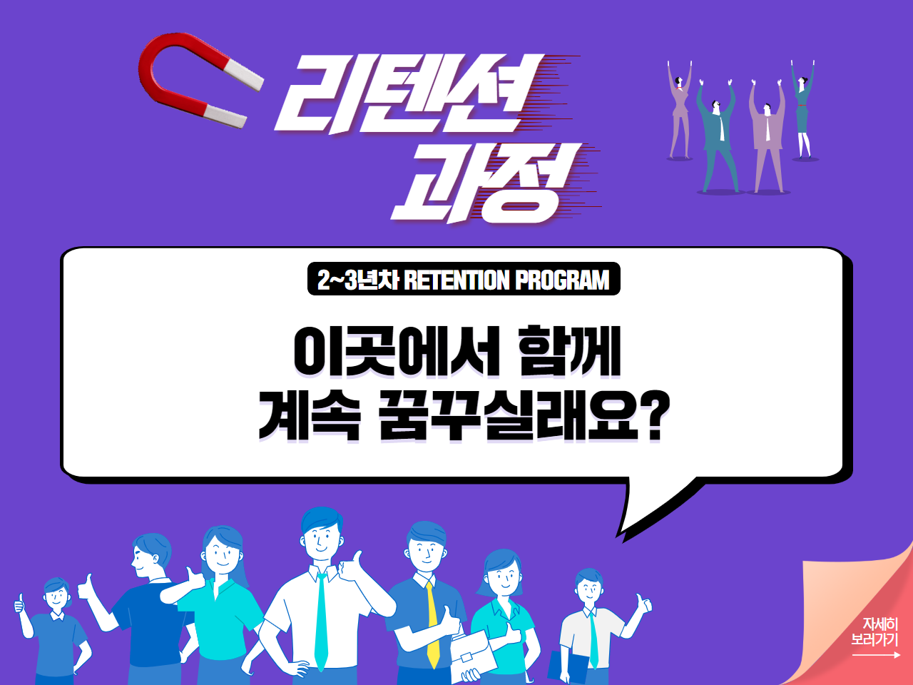 추천_프로그램3_리텐션_과정_첨부파일_.pdf